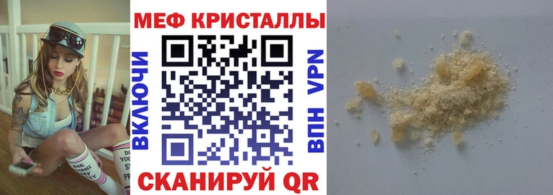 Купить АМФ  МЕФ  Кокаин  Гашиш  Бошки Шишки  СК  Тайшет