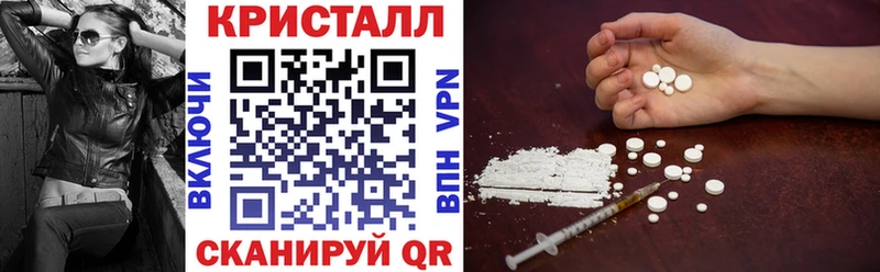 Купить закладки  Тайшет  Амфетамин 97% 