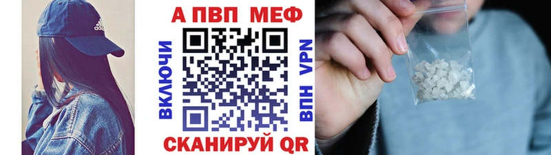 A PVP VHQ  Купить  Тайшет 