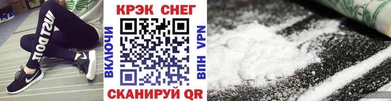 Cocaine FishScale  Купить  Тайшет 