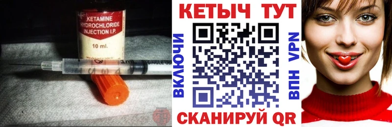 Купить где  Тайшет  КЕТАМИН ketamine 