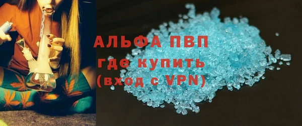 спиды Алексеевка