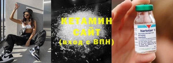 прущие крисы Алексин