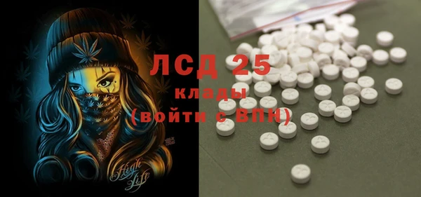 спиды Алексеевка