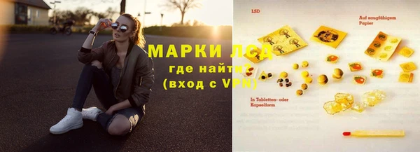 прущие крисы Алексин