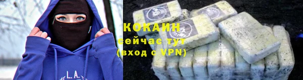 кокаин VHQ Алзамай