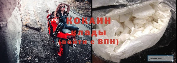 кокаин VHQ Алзамай
