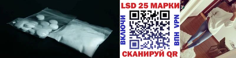 ЛСД экстази ecstasy Купить где Тайшет