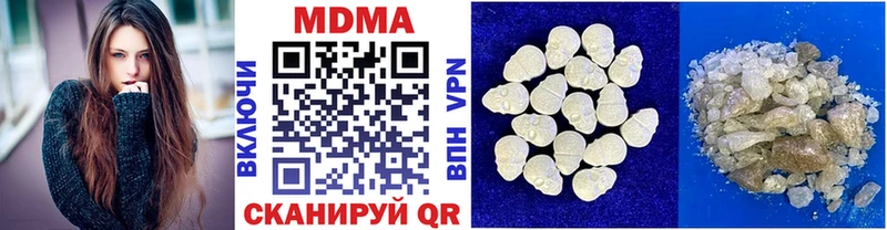 Купить где Тайшет МДМА VHQ