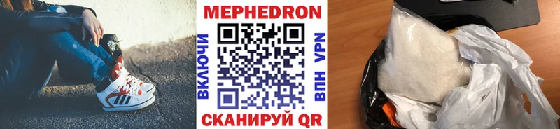 Мефедрон кристаллы  Тайшет 