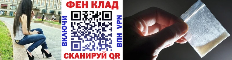 Купить где  Тайшет  Метамфетамин витя 